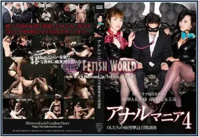 MAM-04 奴隷女画報 VOL.04