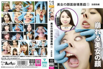 EVIS-589 美女の顔面崩壊悪戯（1） 淫戯指編