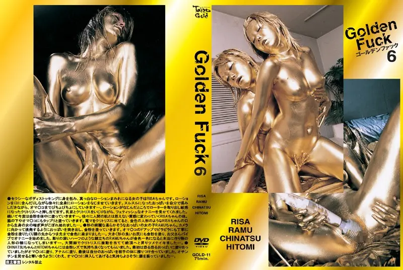 GOLD-11 人妻よ、なぜ不倫する。 平沢里奈