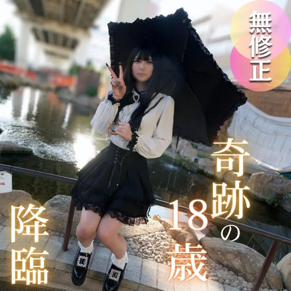 FC2-PPV-4751686 FC2-PPV-4751686 67%OFF!【初撮り】 【半外半中】スレンダー、美乳、美尻、色白を兼ね備えたお人形さんのようなルックスを誇る、奇跡の18歳はエッチなことに興味深々！？止まらないオホ声で僕たちを誘惑する。。。