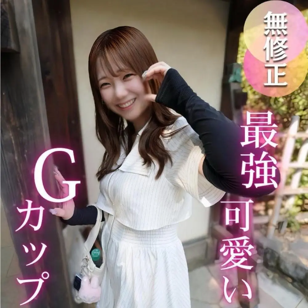 FC2-PPV-4759345 FC2-PPV-4759345 67%OFF!【初撮り】 【半外半中】衝・撃・爆・乳！！20歳が隠し持つ神からの産物。フワフワモチモチプルプルの神乳堪能フルコース！！絶頂懇願半外中出し決めてきました！