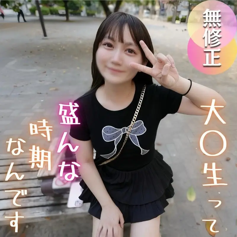 FC2-PPV-4767881 FC2-PPV-4767881 67%OFF!【初撮り】 【まんこテープ】童顔Eカップ文系のネネちゃん爆誕！！お盛んな大◯生に「まんこテープ」に野外SEXでやりたい放題。たまらず顔射に***中出し！？