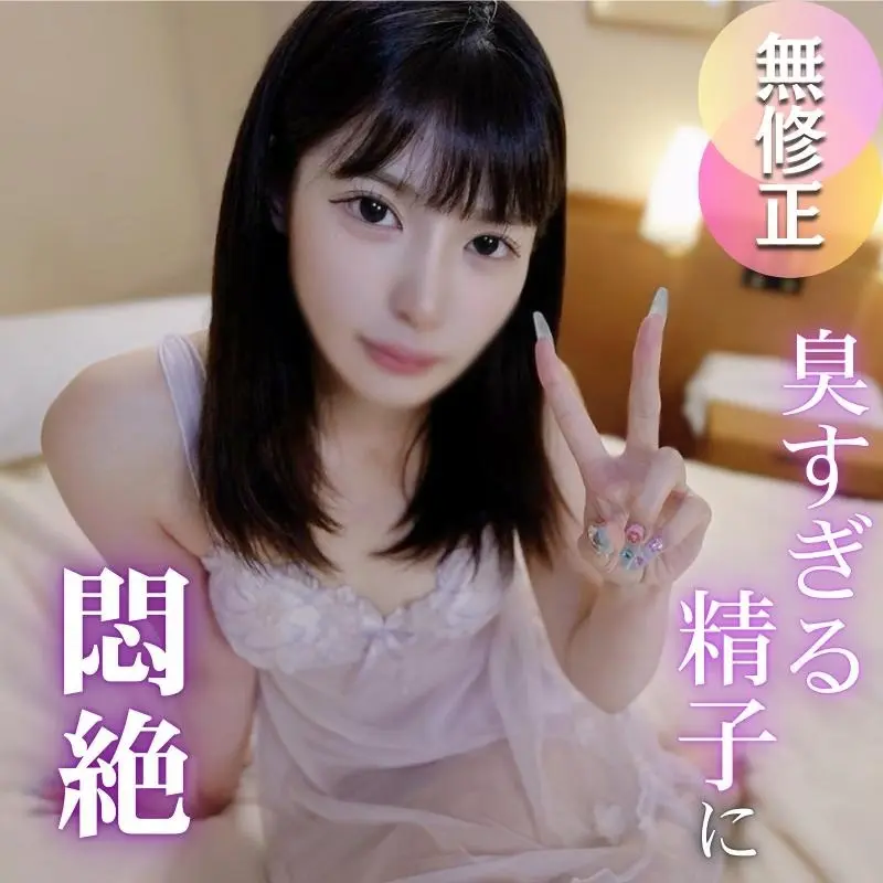 FC2-PPV-4772495 【回し企画】 臭い精液に悶絶。全*でおじさん達に悶える姿は興奮フルマックス！不思議ちゃんを着せ替え人形にして回して欲望のままに**まくる。合計9回の大量発射をお見舞い！！