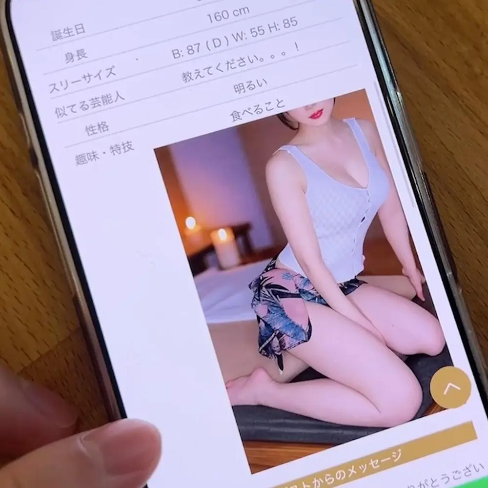 FC2-PPV-4668535 【メンズエステ】 両利きの女性に丁寧に睾丸をほぐされた後の快楽射精【CFNM】