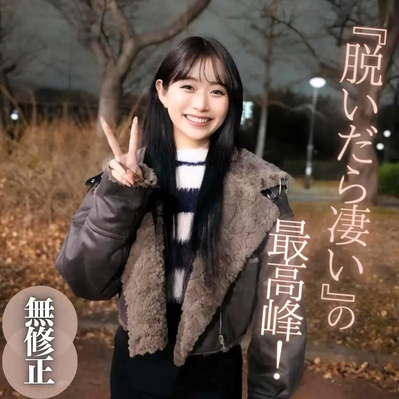 FC2-PPV-4637079 【初取り】 たまらない美女降臨。圧倒的な顔面偏差値と鍛え上げられた美裸体のエロさは想像を絶します。堪らず2射精。