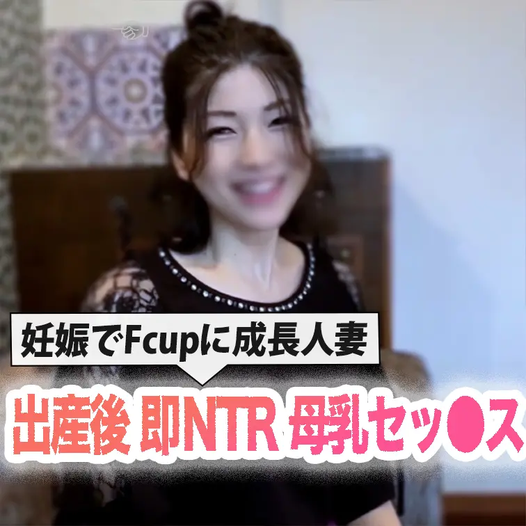 FC2-PPV-4509708 ミルクが溜まって パンパンの乳を搾乳ww出産直後に旦那よりも先に不倫セックスw