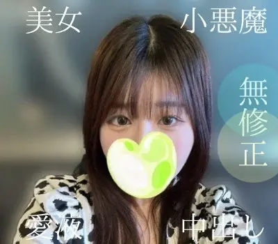 FC2-PPV-4542303 【無修正】 小悪魔タレ目ふわふわ系美女とイチャイチャ唾液sex！