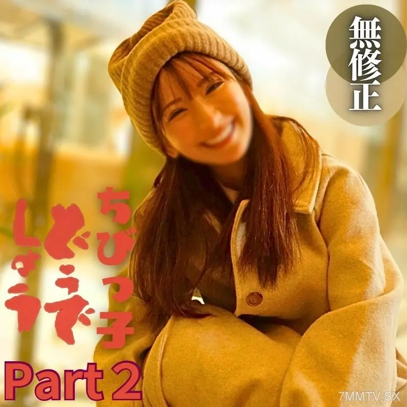 FC2-PPV-4184530 「你們看起來像一對」♡不安和混亂♡激烈的私人課堂性愛。已經不是隨波逐流了出去。單核細胞增多症。 。 。第一奇聞趣事