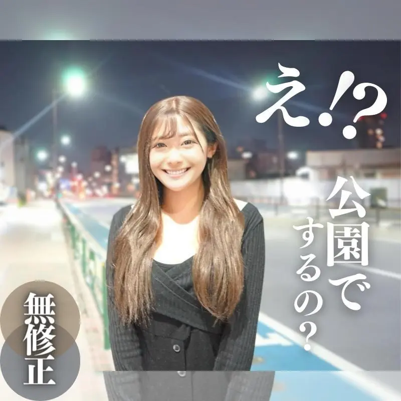 FC2-PPV-4198883 67%OFF!【顔出し】 公園公開SEX！！グラビア系爆乳Hカップ美女が魅せるT◯kTokerの裏事情。寒空の下で無.許.可.中出し。パイズリも有り