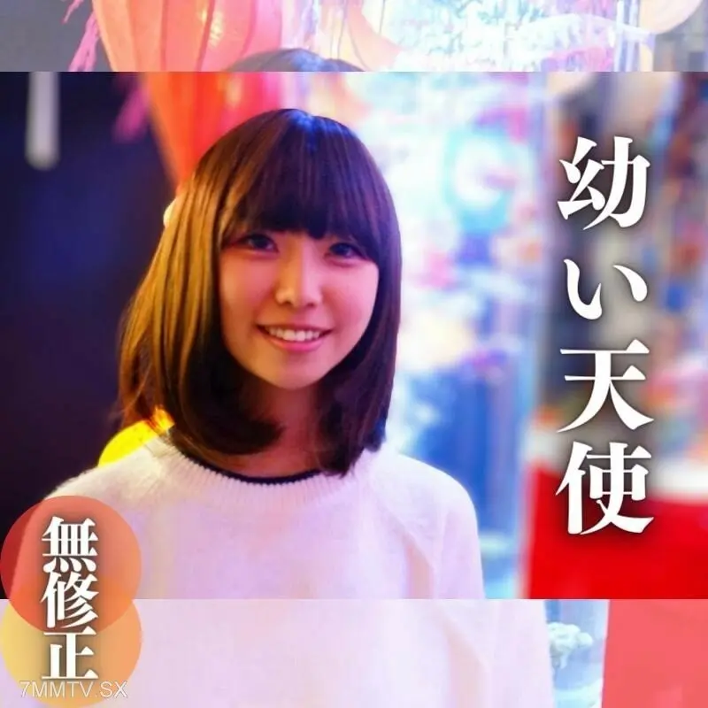 FC2-PPV-4300926 合法♭∫ 18 歲條紋男。不可能的差距。提升與口水滴舌頭 pifera！砸你的大屁股！ ！