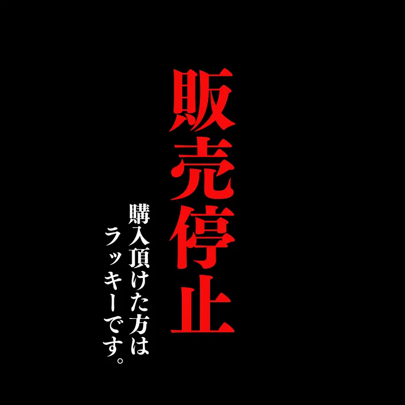 FC2-PPV-4317137 【初撮り】 【顔出し】 家.族.の為に。。。