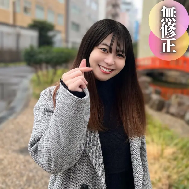 FC2-PPV-4354934 【顔出し】 ノンフェイク！！プライベートで仲良し。素人の赤裸々SEX。どエロい乳首に卑猥な剛毛マンコ。『これお*ちゃんの下着』偽りのない天真爛漫な姿に激震！！