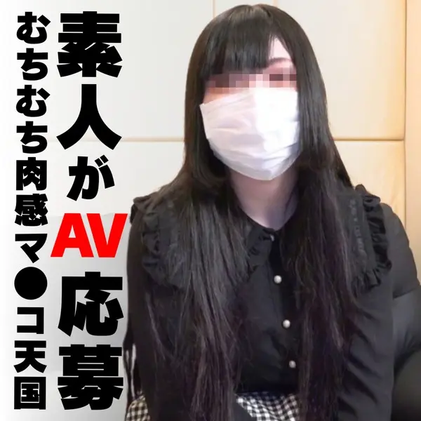 FC2-PPV-4467285 【初回限定特別価格！】 包み込まれるようなムチムチどスケベボディ♡♡オナニーをやめられない痴女に中出しザーメンを献上・・・！！