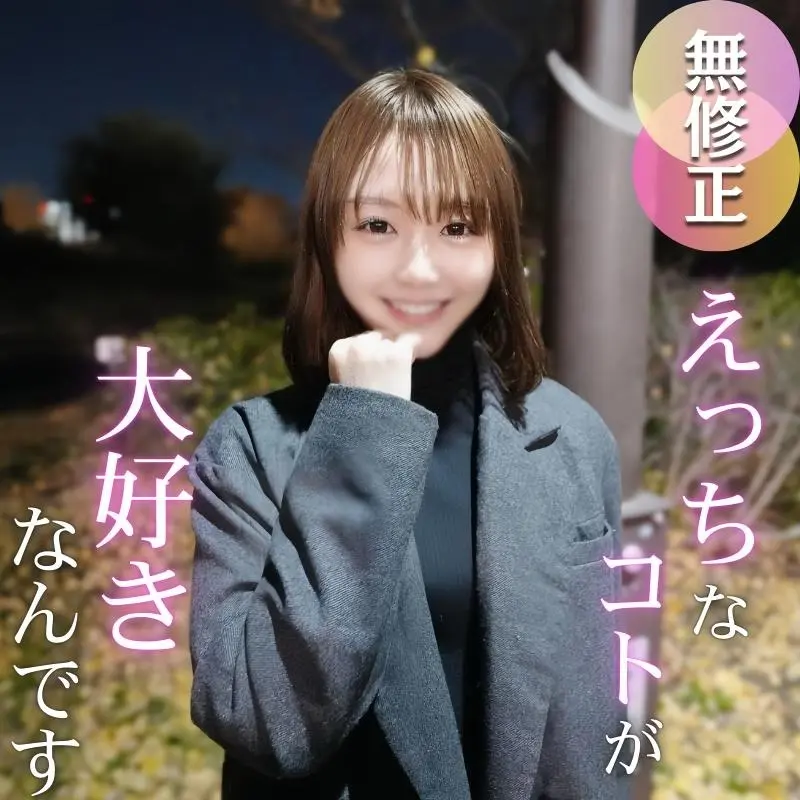FC2-PPV-4829455 【再販】 お早めに。美しくさに理由はいらない。見る者を引き寄せる20歳の美貌を解禁！！