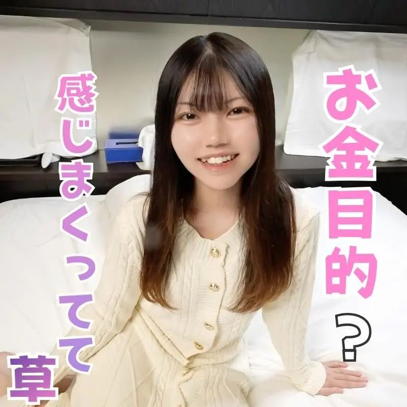 FC2-PPV-4829913 エロすぎ看護専門生はお金目的の出演。そのくせゴム要求してきたので、途中で外してデカ尻パンパンして無責任中出しかましてイクゥ！