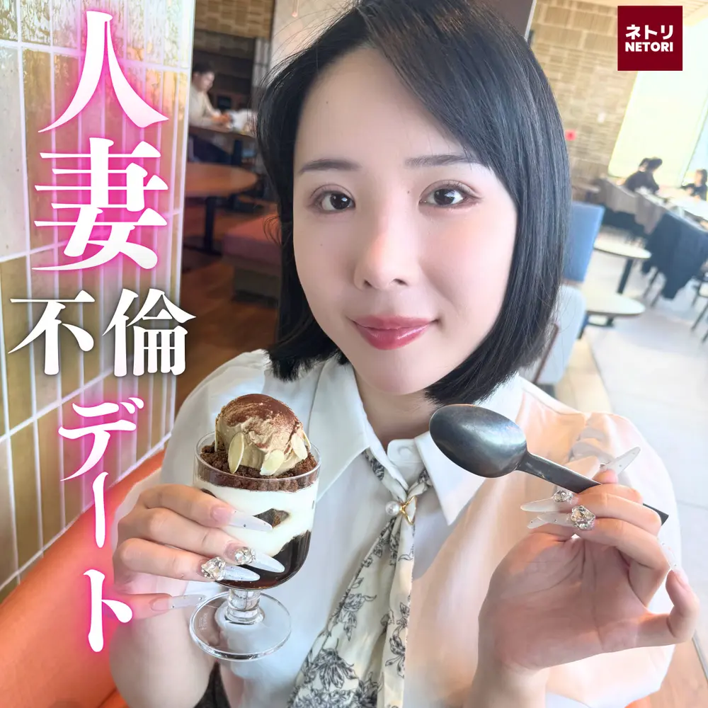 FC2-PPV-4857728 【顔出し・無・中出し】 『・・今日は中に出して♡』色白美人妻。夫の居ぬ間に白昼堂々不倫デート。ドスケベ妻の中出し懇願