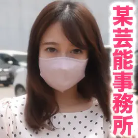 FC2-PPV-3469945 独占販売某芸能事務所勤務、真面目**！ ！彼氏なし、完全素人！！完全初撮影の彼女に、森の中で中出し、完全初撮影！！『個人撮影』個撮オリジナル３５９人目