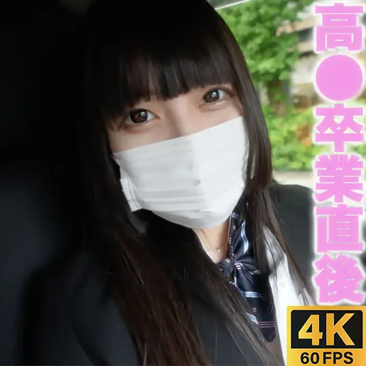 FC2-PPV-3498165 独占販売18歳　高●卒業式直後！ ！完全顔出し、風俗、一切経験なし、初撮影、！！Fカップ美巨乳が、人生初中出し！！『個人撮影』個撮オリジナル３５２人目