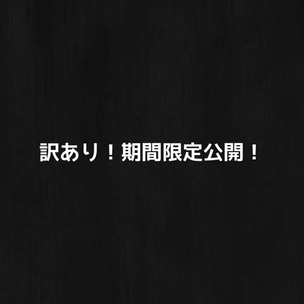 FC2-PPV-3692007 期間限定公開！【本編顔出し】 【顔射からのパクっ・中出し・潮吹き】グラビアアイドルデビュー予定の彼氏持ちGカップのド淫乱女に馬乗りイラマ、顔射、首〆、アナル観察、中出しで欲求を満たす。