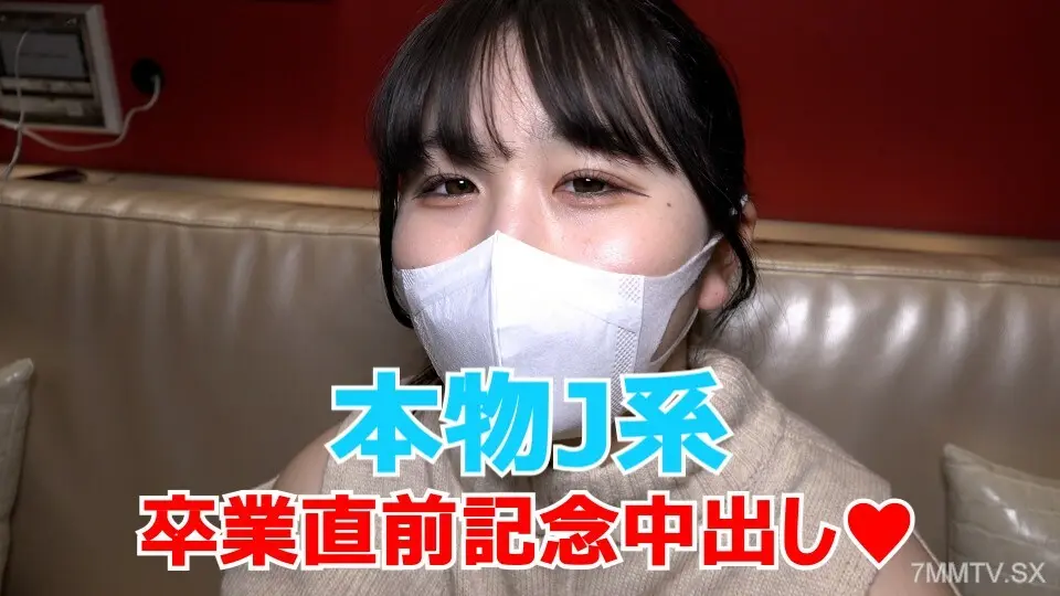 FC2-PPV-3189444 初撮り続編★特典は無修正と膣内カメラ☆♀57 現〇J系まなかちゃんはそろそろ卒業、最後の記念にたっぷり中出し♡ 野外露出の楽しさも教えてあげました 自己責任でお願いします