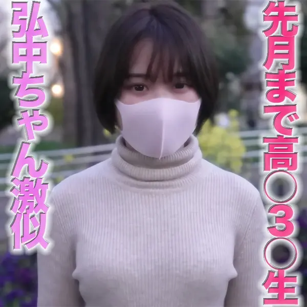 FC2-PPV-2892292 独占販売！ 、１８才！、ショートカット美●女は、テレビ朝○のNO,１人気アナウンサー、身長145cmミニモニ美●女、中出し２回戦、完全初撮影、個撮２３０人目
