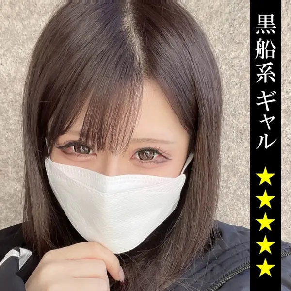 FC2-PPV-2937918 【ハーフ系】 オジサンに囲まれオマ〇コ濡らすギャル*とハメ。※るみ 【個人撮影】