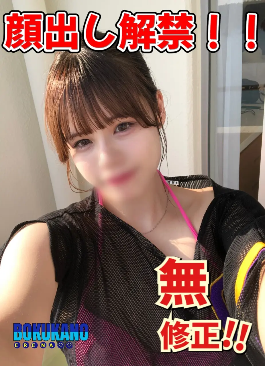 FC2-PPV-4938915 50%OFF![可愛いすぎる彼女のハメ撮り］無修正【完全顔出し！顔モザイク解禁】 楽園リゾートホテルのベランダ➡恥ずかしがりながらフェラ奉仕でつくしちゃう～***中出し２連続しちゃいます！永久保存版！
