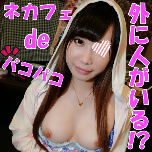 FC2-PPV-2735065 独占販売1本のおまけ動画あり【無修正ｘ個人撮影】 推しホストをナンバーワンにする為に、生活費を抑えてネカフェ暮らしする風俗嬢を直撃インタビュー！人が周りにいるネカフェの個室でパコパコさせてもらった