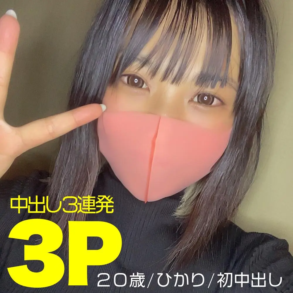 FC2-PPV-1864742 【黒人３P×初撮り×個人撮影】 黒人チ○ポにヤミツキ！？上京したてのウブな２０歳の声優のたまごちゃんに最強黒人ソルジャーブラザーズの暴れん棒巨根ブッ挿し串挿し！怒涛の中出し３連発！！※本編顔出し