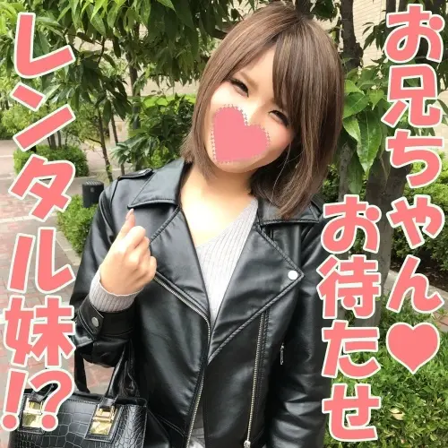 FC2-PPV-1956066 独占販売1本のおまけ動画あり【無修正ｘ個人撮影】 レンタル*サービスを利用したら、オリンピックアスリート体型のスレンダーで笑顔が可愛いちっぱいだった！サポを求めてきたので*の体を精液で汚してみたｗ